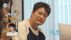 [나 혼자 산다] 쭈왑쭈왑 두쫀쿠 흡입하는 임우일 오만상 쓰는 전현무, MBC 260220 방송