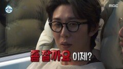 [나 혼자 산다] 쉬지 않는 이동휘의 입 벌써 지쳐버린 코드 쿤스트, MBC 260227 방송