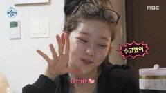 [나 혼자 산다] 저녁 먹으며 가족과 영상통화하는 츠키 친구 같은 가족 사이, MBC 260306 방송