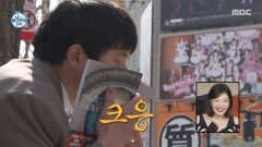 [나 혼자 산다] 코 박고 이토 준지 책 냄새 맡기 길거리에서 독서하는 기안84, MBC 260313 방송