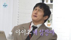 [나 혼자 산다] 들어가자마자 우왕좌왕‍ 이토 준지 만나기 직전 긴장 MAX 기안84, MBC 260313 방송