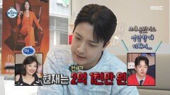 [나 혼자 산다] 첫 집부터 예산을 상회🥲 동기에게 얻은 정보 활용해 질문하는 고강용, MBC 260313 방송
