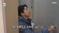 [나 혼자 산다] 모두 조금씩은 아쉬운 집들🤔 꼼꼼하게 기록하는 고강용, MBC 260313 방송
