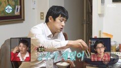 [나 혼자 산다] 일본어 공부를 즐기는 기안84🤓 술 마시고 급격히 성장한 회화 실력?!, MBC 260320 방송