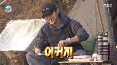 [나 혼자 산다] 캠핑 고기 너무 좋아하는 배나라 클래식이 최고, MBC 260320 방송