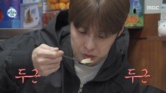[나 혼자 산다] 식기도 전에 호로록🥄 배인혁의 청국장 단골집, MBC 260327 방송