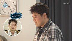 [나 혼자 산다] 찰나의 행복 산산조각 난 전구를 바라보는 전현무, MBC 260327 방송