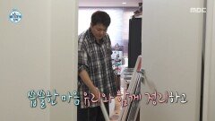 [나 혼자 산다] 억장 와르르🧹 깨진 유리를 씁쓸하게 정리하는 전현무, MBC 260327 방송