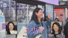 [나 혼자 산다] 수요 없는(?) 팬 서비스 요리학원에 가는 임우일, MBC 260410 방송