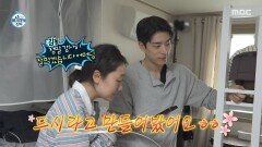 [나 혼자 산다] 반찬 들고 박경혜의 집에 방문한 이찬형 풍족해진 냉장고, MBC 260417 방송