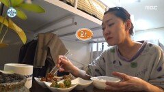 [나 혼자 산다] 퇴근 후 집밥 먹는 박경혜 오늘의 피로가 싹 풀리는 맛, MBC 260417 방송