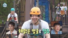 [나 혼자 산다] 무도라지 크루의 아찔한 액티비티 도전 겁 없는 도운의 해맑은 질주, MBC 260508 방송