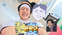 [나 혼자 산다] 미끄럼틀 즐기러 온 무도라지 걱정에 사로잡힌 안전제일 박지현, MBC 260508 방송