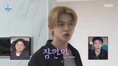 [나 혼자 산다] 범준의 집에 방문한 투바투 연준 러그를 빼기 위해 집을 정리하는 두 남자, MBC 260508 방송