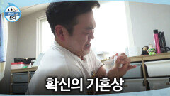 [나 혼자 산다] 알차게 장보고 귀가 완료한 이선민 미혼이지만 타고난 아버지의 기운(?), MBC 260522 방송