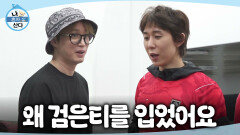[나 혼자 산다] 오늘은 축구 보는 날! 코쿤 없는 코쿤 작업실에 먼저 모인 에픽하이 형들, MBC 260619 방송
