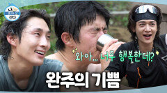 [나 혼자 산다] 트레일 러닝 완주 성공 만신창이(?)가 된 배나라 서로에게 공 돌리는 찐 런 크루, MBC 260717 방송