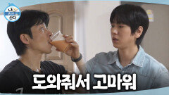 [나 혼자 산다] 새집에 가구를 옮기는 이주승, 도와주느라 고생한 친구와 토마토 주스 한 잔, MBC 261009 방송