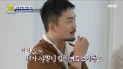 신윤복 '미인도'의 실물! 과연 그림 속 그녀는 누구일까?, MBC 231119 방송