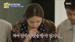 청춘들이 풀을 밟으며 꽃놀이를 간다 '연소답청'에서 볼 수 있는 드라마 한편!, MBC 231119 방송