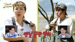 빽가&김종민의 추천⭐ 갯벌의 감동(?)을 경험했으면 하는 사람은?!, MBC 220704 방송