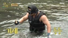 수영 포기자 양치승의 예상치 못한 활약, MBC 220815 방송