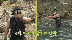 박준형x양치승, 슈퍼 콤비의 활약으로 해산물 싹쓸이, MBC 220815 방송