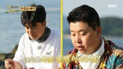 재차 숟가락을 들게 하는 마성의 맛!️ 50년 경력 막내 이연복 셰프의 '박하지 문어 짬뽕', MBC 221114 방송
