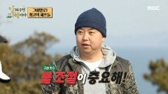 '안정감 있는 수제 찜기 완성!' 불 조절이 중요한 정호영 표 일식 달걀찜 만들기!, MBC 230320 방송