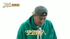 개불과 해삼을 매콤한 기름에 볶은 안정환 표 무인도 중화요리, '해물볶음', MBC 231204 방송