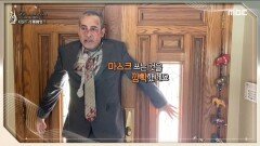 서울드라마어워즈 2020 남자연기자상 'Waleed Zuaiter'의 수상소감 MBC 200915 방송