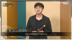 서울드라마어워즈 2020 심사위원특별상 '엑스엑스(XX)' 수상소감 MBC 200915 방송