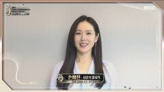 서울드라마어워즈 2020 한류드라마 여자연기자상 '손예진'의 수상소감 MBC 200915 방송