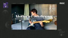 Lauv - Modern Loneliness, MBC 201226 방송