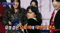 치타와 요요미의 대반전 춤 실력♨ 스튜디오를 HOT 하게 만든 댄스~♬, MBC 210212 방송