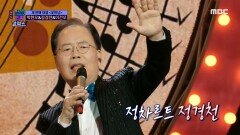 트벤져스의 무대! 박현우&정경천&이건우의 ＜합정역 5번 출구＞, MBC 210212 방송