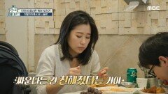 딘딘! 누나 임세리와 함께 먹는 분식🤤 (feat.친하니까 싸우는 거야), MBC 220927 방송