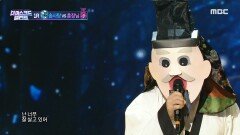 '꿀 먹은 훈장님' 1라운드 무대 - 사랑에 빠지고 싶다, MBC 210922 방송