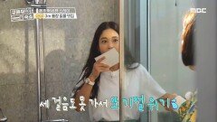 이 숙소만의 관전 포인트 시크한 블랙존 vs 포근한 우드존!, MBC 211103 방송