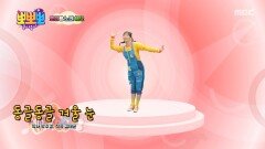 뽀미랑 노래해요 - 동글동글 겨울 눈, MBC 260126 방송