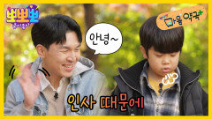 뽀뽀뽀 마음 약국 - 인사 때문에, MBC 260202 방송