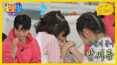 [뽀뽀뽀 좋아좋아] 나랑 같이 놀자 - 팔씨름, MBC 260323 방송