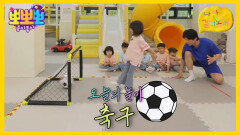 [뽀뽀뽀 좋아좋아] 나랑 같이 놀자 - 축구, MBC 260615 방송
