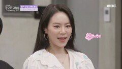상큼미 폭발 ＜Ice Cream＞팀의 입학 미션 최종 점검!, MBC 211123 방송