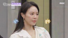 아쉬움이 남는 ＜Now＞ 팀의 입학 미션 최종 점검!, MBC 211123 방송