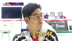 대한민국 VS 가나전을 보다 눈물 흘린 김용만?! ＂월드컵 경기 가까이서 보면 눈물 나..＂, MBC 221202 방송