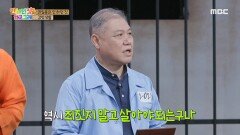 탈옥 포기 못 해 용진 방 vs 병재 방 중 탈옥에 성공한 방은?!, MBC 230730 방송