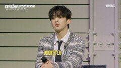 진건호 선수의 치명적 실수?! 남은 힘을 쥐어짜내는 연세대, MBC 240421 방송