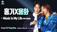 [무대직캠] 정용화(CNBLUE) - Music is My Life, MBC 240212 방송