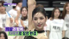 [댄스스포츠] 트리플에스 지연의 파소도블레 + 자이브! 발레 선수 출신의 남다른 유연성!, MBC 240918 방송